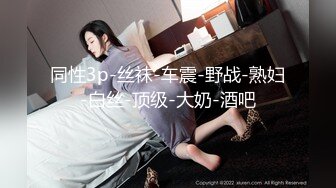 露脸征服高傲学生女友