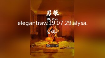 elegantraw.19.07.29.alysa.gap