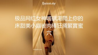 极品网红女神喵颻渴爬上你的床甜美小貓被肉棒狂捅緊實蜜穴