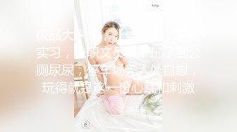 MD-0184_反叛女學生的逆襲狂妄狼師淪為性奴官网玥可岚