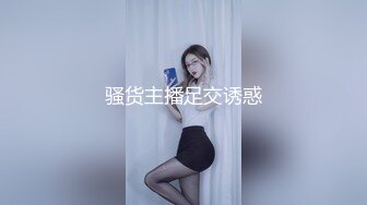 邪恶二人组迷翻保养的还不错的美女销售各种姿势把玩她的大肥鲍