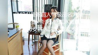 [MP4]最新超人气极品名穴嫩模▌雅捷x奈奈▌色氣JK媚魔 淫慾母女丼 痴淫魅魔淫术回戰