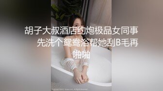 自录无水印【杨贵妃秘史】P4 风骚熟妇超大号稀奇道具自慰喷水打炮吃鸡5月22-27【17V】 (10)