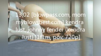 13.02 [blowpass.com, mommyblowsbest.com] kendra lust, johnny fender (kendra lust) [1f1m, pov, 720p]