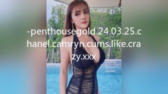 -penthousegold.24.03.25.chanel.camryn.cums.like.crazy.xxx