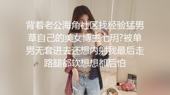 背着老公海角社区找经验猛男草自己的美女博主七玥?被单男无套进去还想内射我最后走路腿都软想想都后怕