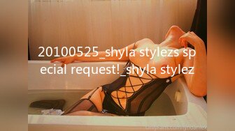 20100525_shyla stylezs special request!_shyla stylez