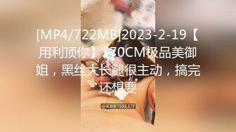 【在线】性感网红美女主播萌妍妍跑车福利剧情演绎下班忘带钥匙在对面邻居家等妈妈回来时故意勾引邻居沙发上PP! 1V