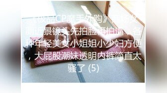 [2DF2] 高校附近主题套房热恋大学生情侣带了一盒套套打炮旗袍美女衣服不脱就开始搞干2炮妹子表情叫声诱人 -[MP4/88MB][BT种子]