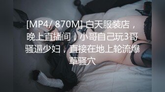 高难度草老婆