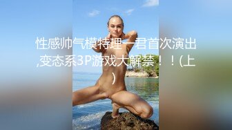 [MP4/ 869M] 清纯小师妹全程露脸跟小哥激情啪啪，黑丝情趣装诱惑，主动上位抽插表情好骚啊