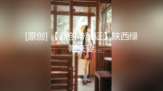 性感妖妖约会情侣，男友现场指导女友吃美妖的鸡巴，张开腿让妖棒射入射出，真刺激哇 完事轮到自己再操射女友！