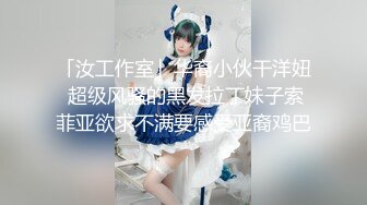 高中学生和社会小伙开房被偷拍