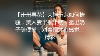 【Stripchat】清纯邻家小妹小甜心女主播「Hhkkuu123」黑丝兔女郎玩跳蛋潮喷爽到舔舌头【自压水印】