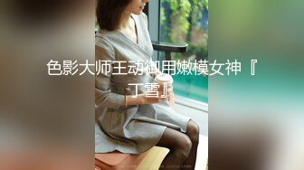 STP24382 中场换套继续干&nbsp;&nbsp;170cm长腿御姐 C罩杯白嫩美乳 打桩机体力过人 花式啪啪极度配合