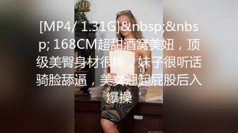 顶级女神 性感窈窕大长腿网丝尤物▌苏善悦▌终极迷奸之强上极品嫩模 大开M腿顶撞花蕊 后入香臀中出蜜穴