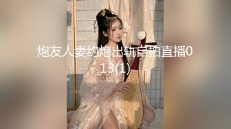 日常更新2023年8月22日个人自录国内女主播合集【128V】 (63)