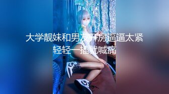 [高清中文字幕]413INST-006 以前是啦啦隊的人妻被大叔調教拍攝控制不住內射進去最後答應給她雙倍的錢才不生氣