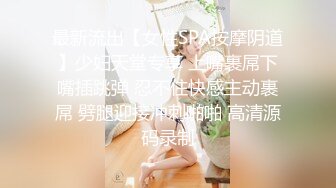 蜜桃传媒 pmc-361 女儿沦为爸爸性玩物-温芮欣