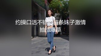 精选前镜偷窥几个美女嘘嘘