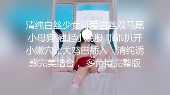 [MP4/ 502M] 漂亮黑丝伪娘吃鸡舔菊花 被强壮小哥哥无套输出 表情好骚好诱惑