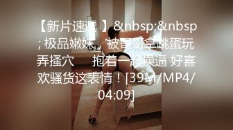 沈阳铁西陌陌女