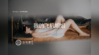 [MP4/ 817M] 舞蹈系小母狗 极品母狗！04年双马尾学妹玩sm白丝，淫荡小母狗撅高高屁股主动求插入