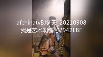 afchinatvBJ冬天_20210908我是艺术啊编号2942E8F