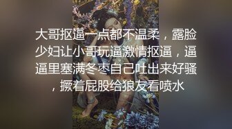 大哥抠逼一点都不温柔，露脸少妇让小哥玩逼激情抠逼，逼逼里塞满冬枣自己吐出来好骚，撅着屁股给狼友看喷水