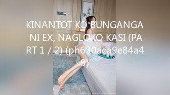 KINANTOT KO BUNGANGA NI EX, NAGLOKO KASI (PART 1／2) (ph630aea9e84a49)