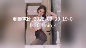 到期芭比_2023-03-30_19-01_50.4min_4