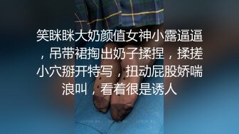 笑眯眯大奶颜值女神小露逼逼，吊带裙掏出奶子揉捏，揉搓小穴掰开特写，扭动屁股娇喘浪叫，看着很是诱人