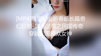 [MP4]STP27186 古风装扮舞女！才艺十足小姐姐！先给大家跳支舞，苗条身材细长美腿，激情裸舞，渔网袜高跟鞋很会玩 VIP0600