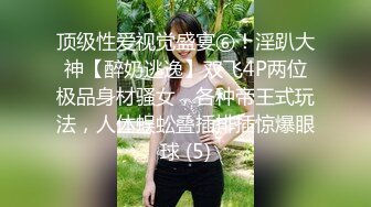 可约联后入浙江宁波良家大学妹超爽