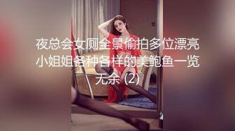 夜总会女厕全景偷拍多位漂亮小姐姐各种各样的美鲍鱼一览无余 (2)