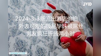 2024-3-3新流出酒店偷拍❤️ 外表可爱的极品学妹被屌丝男友疯狂折腾两小时