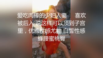 爱吃肉棒的少妇人妻❤️喜欢被后入 说这样可以顶到子宫里，优雅性感尤物 白皙性感蜂腰蜜桃臀