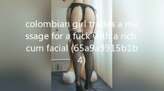 colombian girl trades a massage for a fuck with a rich cum facial (65a9a9915b1b4)