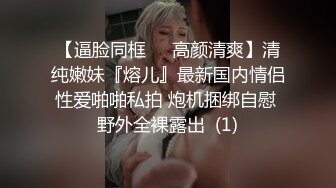 [MP4]女警逆袭肉棒出击 ▌坏坏▌开档黑丝制服诱惑 女上位嫩穴摆动裹茎