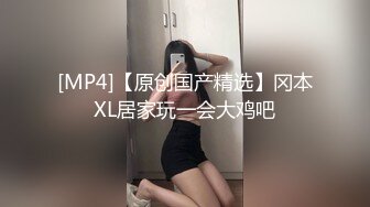 91小葵花之白蕾丝新娘 婚纱下的淫荡美娇娘 无套抽插 蒙眼操超刺激