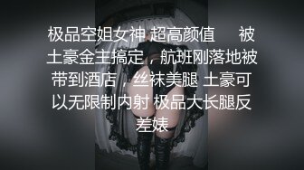 淫荡少妇被操到惨叫