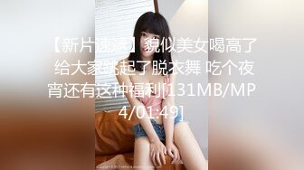 ❤️超颜值极品❤️天花板级性感小姐姐〖冉冉学姐〗有没有想被学姐身上骑的弟弟？渔网袜身材细腰蜜臀 骑马术身上舞