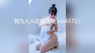 我为人人论坛地址 .icuA572 (1)