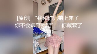 國產自拍 暴操微信90後網友 女主角爽到大叫 三部合集完整版 (2)