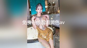 免费在线观看黄色av