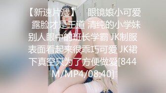 3000网约极品御姐外围，风骚白皙身材好，女神收割机只看颜值还属小宝