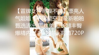 魔都青涩美少女在男友离开时用狗爬式和邻居纹身猛男啪啪做爱 无套顶操干出白浆直接内射嫩穴