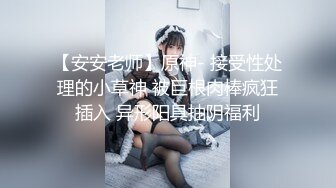 淫水横流的兔女郎