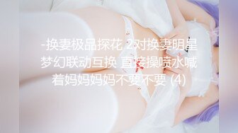 居家小情侣，网红脸妹子黑丝大长腿，无套啪啪