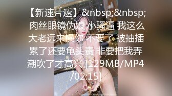 推荐！校花女神~她好骚啊~【乖】户外喷尿~自慰~跑到公共厕所喷尿，小公园扣逼~城里人真会玩！